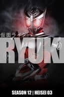 Ryuki